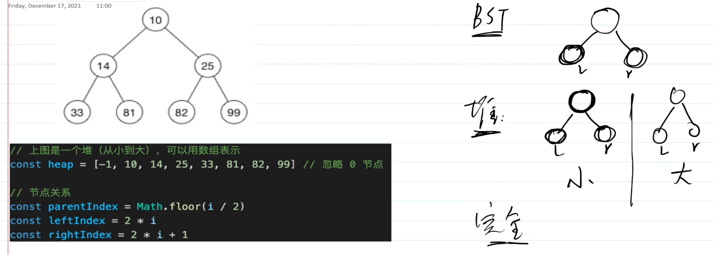 image-20220304155216716