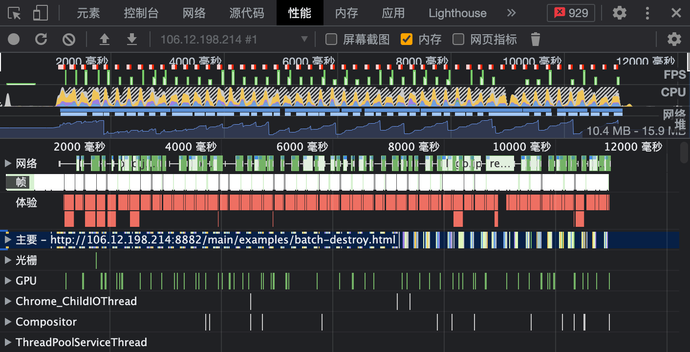 image-20220316155945765