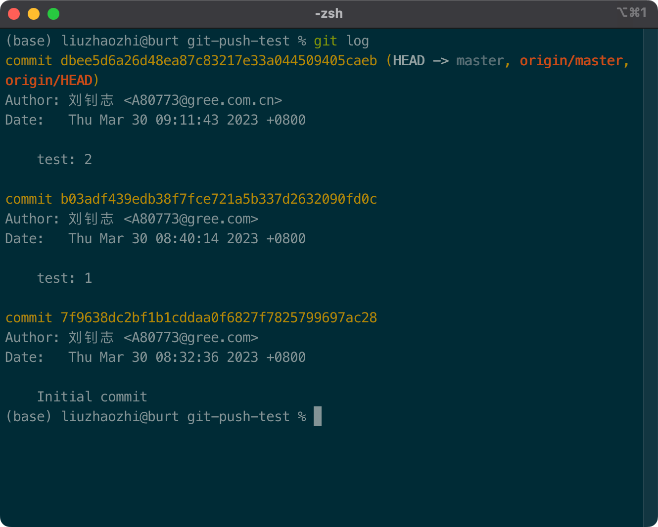 image-20230330091247878